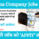 200+ Job Vacancies Available – Boost Your Career भारत में बायोफार्मा और फार्मा उद्योग में नई नौकरियाँ