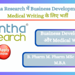 Cliantha Research में Business Development और Medical Writing के लिए भर्ती