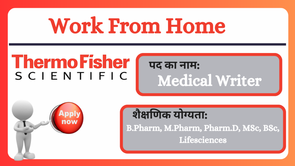 Work From Home Medical Writer Jobs Remote Job