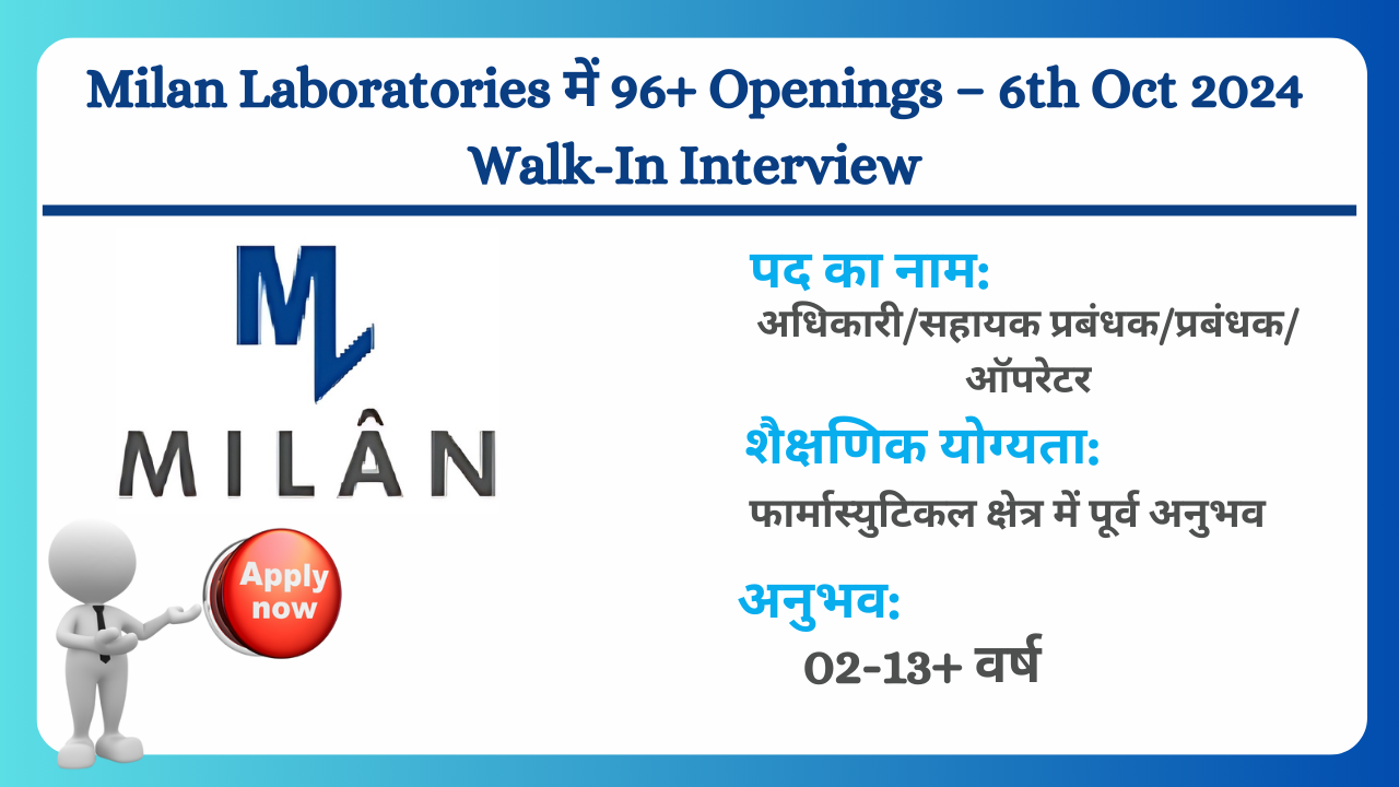 Milan Laboratories में 96+ Openings – 6th Oct 2024 Walk-In Interview